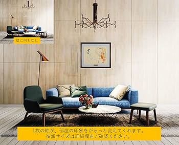 Amazon.co.jp: パブロ ピカソ 「《 人間喜劇 より》 Ⅻ 」 絵画